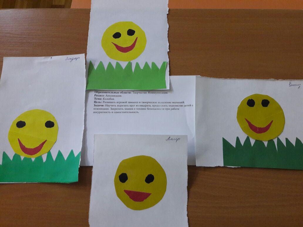 Работы детей 