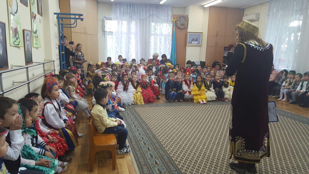 День Единства народов Казахастана