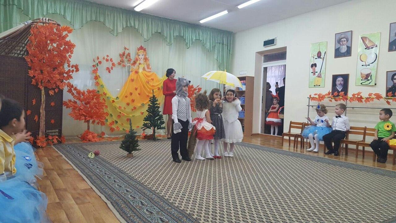 В ГОСТИ К ОСЕНИ