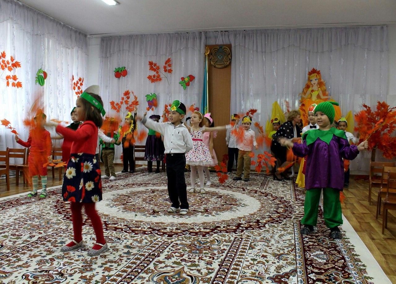 Осенний бал 