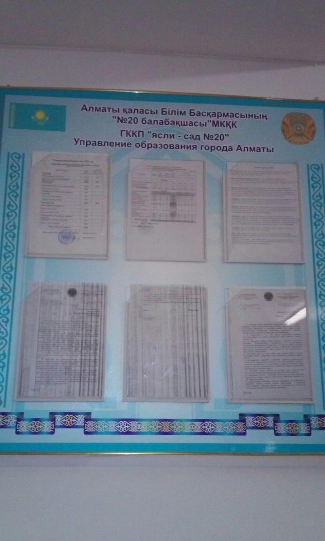 Для вас, родители 