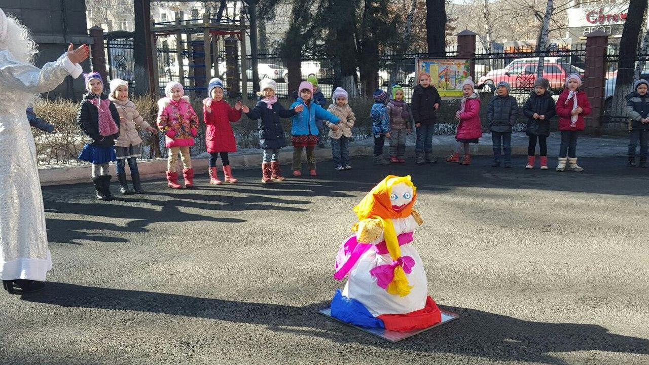 Праздник  "Масленица"
