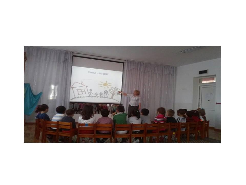 Cемейные ценности
