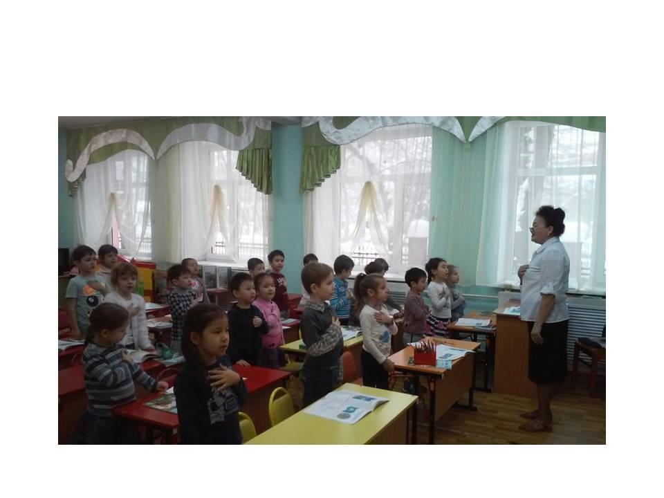 Қазақстан Республикасының Конституциясы