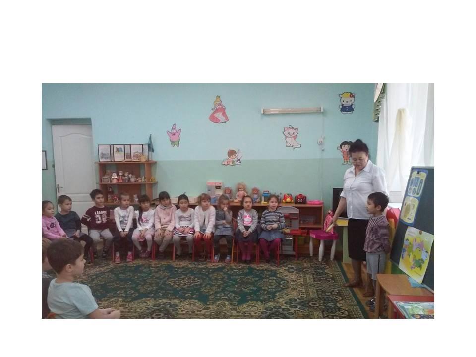 Государственная символика