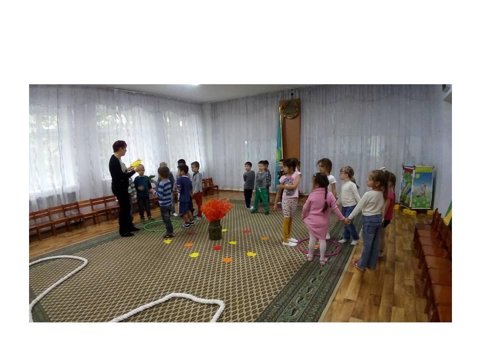 Осеннее  приключение