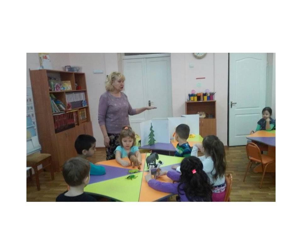 Домашние  дикие животные