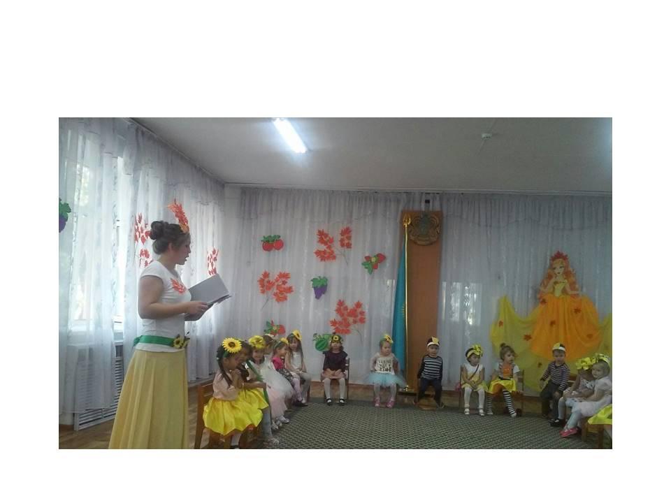 Осень золотая, урожайная