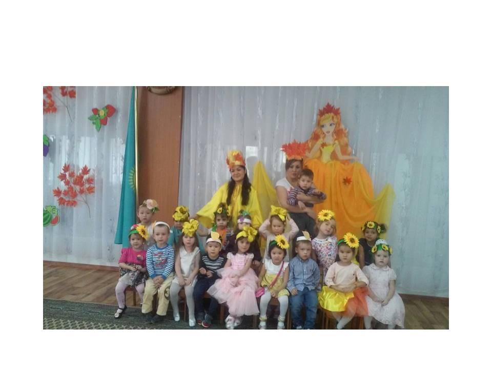 Осень золотая, урожайная