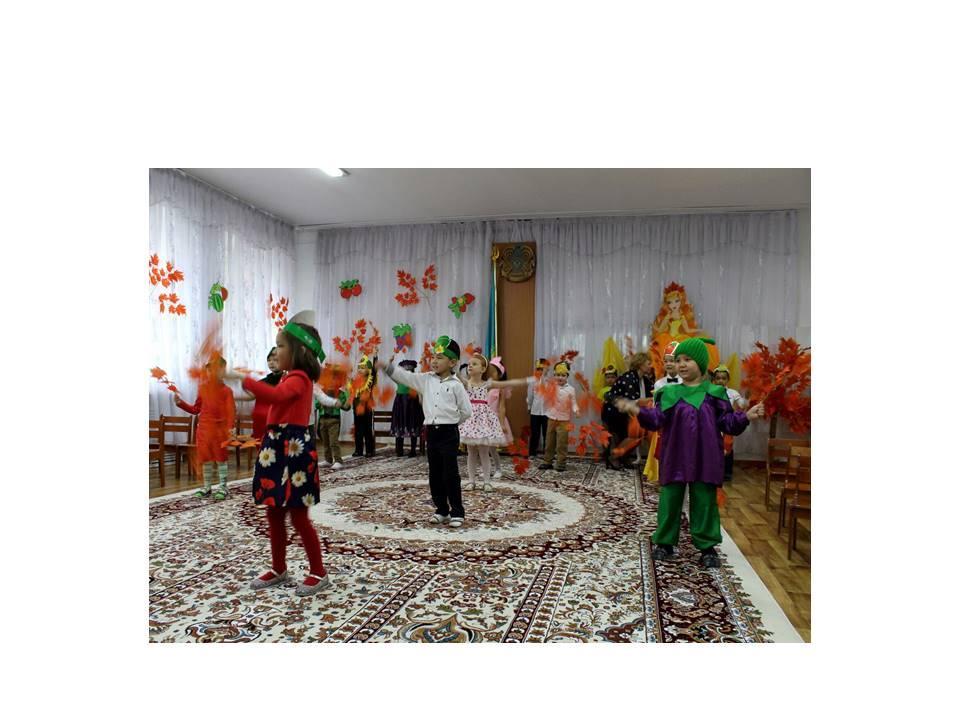 «Золотов Осенний корновал»