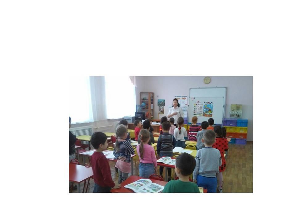 «Государственный язык»