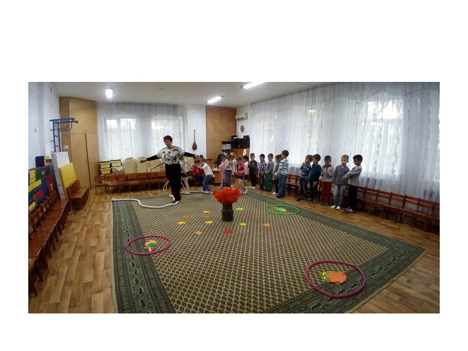 Осеннее приключение