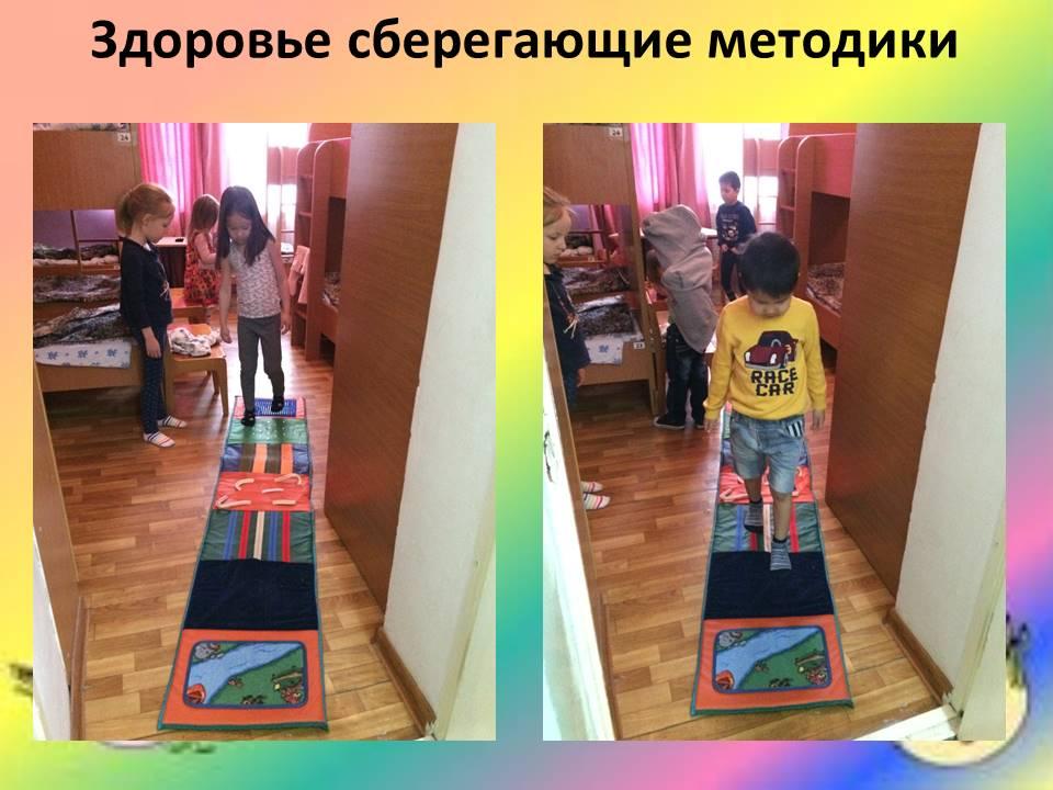 здоровье