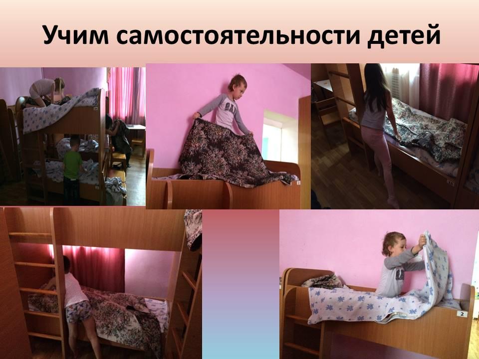 Учим самостоятельности детей