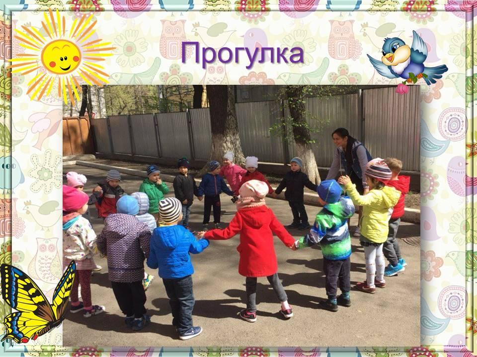 Ашық серуендеу ойындары Подвижные игры на прогулки