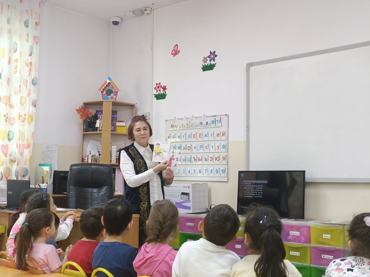Организованная деятельность преподавателя казахского языка